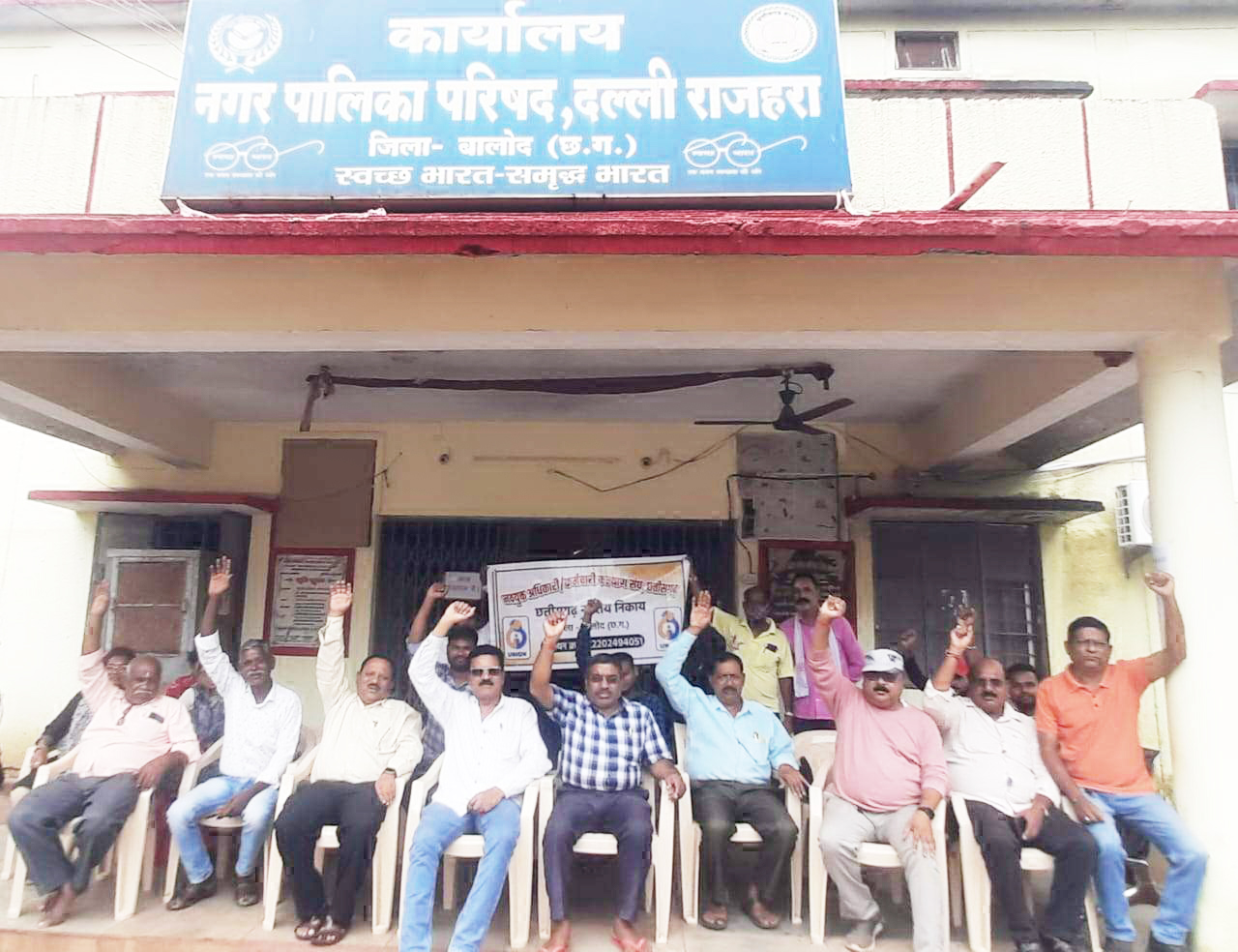 पालिका कर्मचारी हड़ताल पर, कामकाज प्रभावित