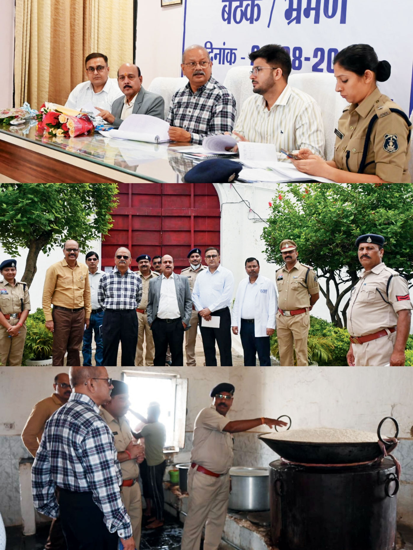 मानव अधिकार आयोग के अध्यक्ष ने ली अफसरों की बैठक, प्रकरणों के निराकरण में तेजी लाने के निर्देश