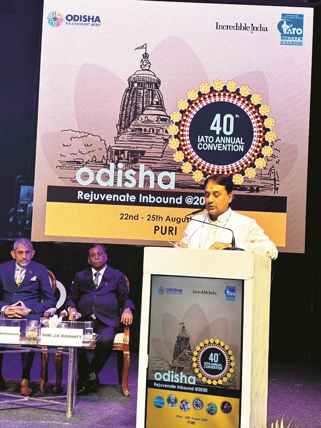 छग की पर्यटन संभावनाओं पर अध्यक्ष ने डाला प्रकाश