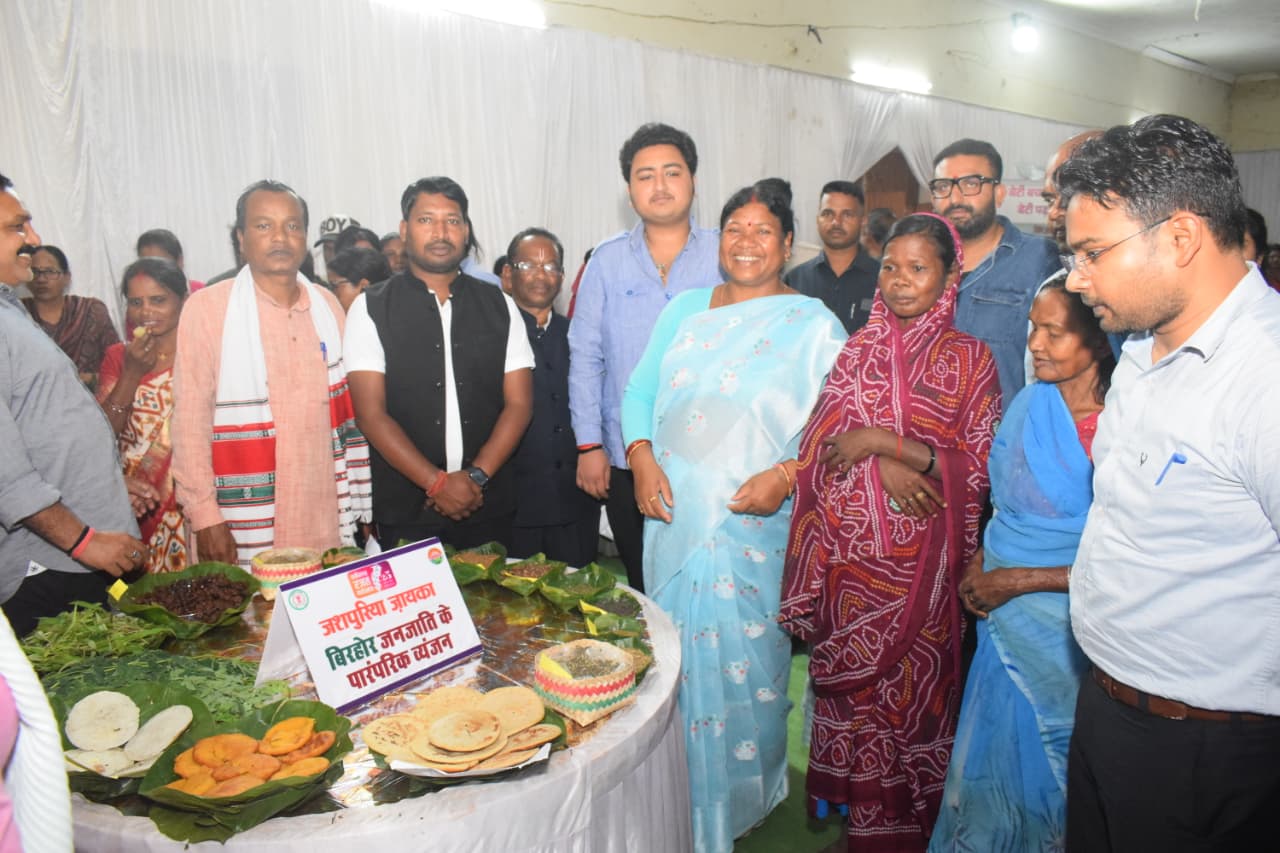 जनजातीय समुदाय की पारंपरिक व्यंजन हमारी परंपरा और सामाजिक एकजुटता का प्रतीक- विधायक रायमुनी भगत