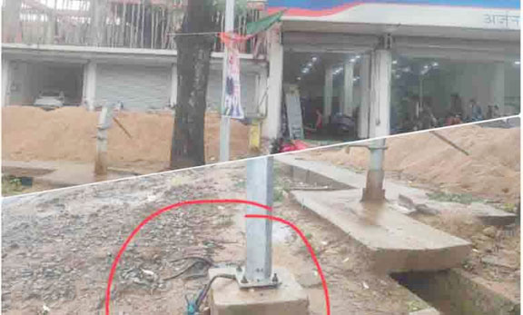   लाखों की स्ट्रीट लाइट लगी फिर भी नगर में अंधेरा