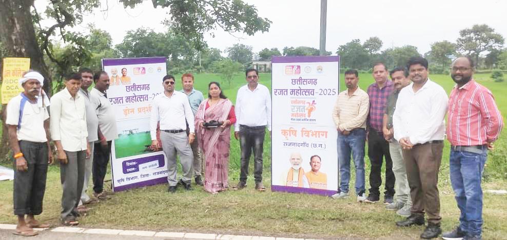 ड्रोन दीदी ने किया यूरिया के छिडक़ाव का जीवंत प्रदर्शन