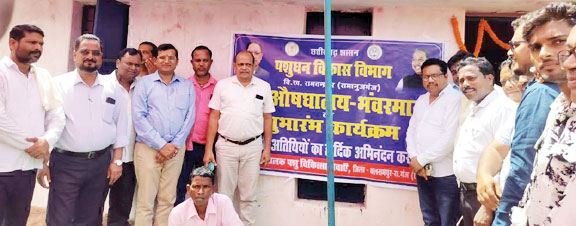 भंवरमाल में पशु औषधालय शुरू