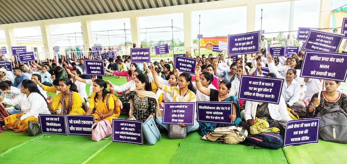 स्वास्थ्य कर्मियों की हड़ताल के 7 दिन पूरे, मंत्री बोले-बेअसर