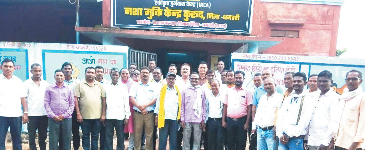 आदिवासी समाज ने लिया नशामुक्त समाज बनाने का संकल्प