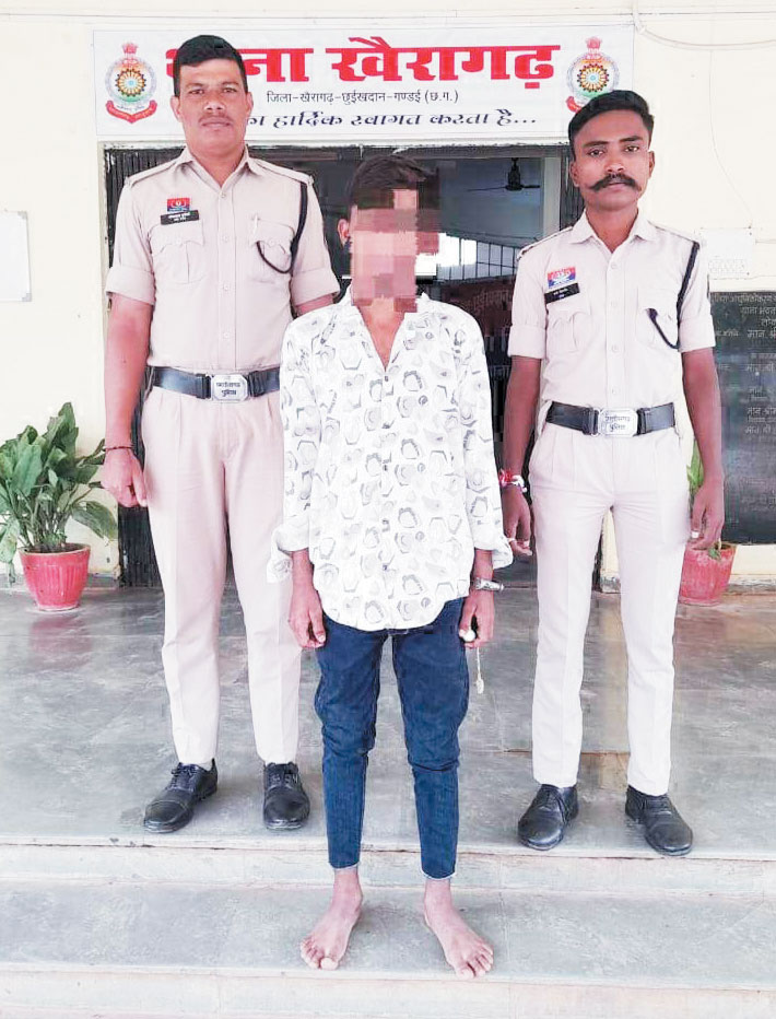 नाबालिग से रेप, आरोपी गिरफ्तार