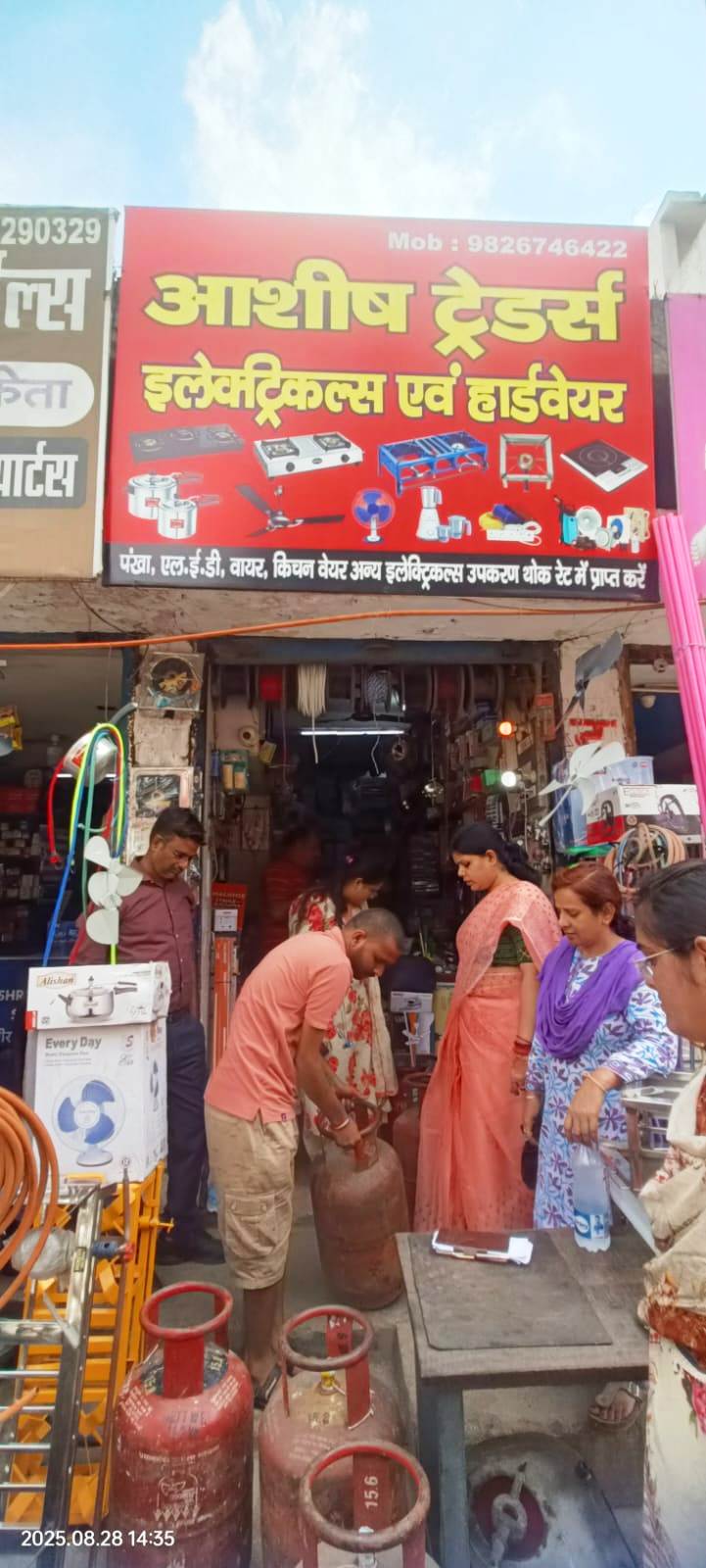 बिलासपुर में घरेलू गैस सिलेंडरों की कालाबाजारी पर कार्रवाई