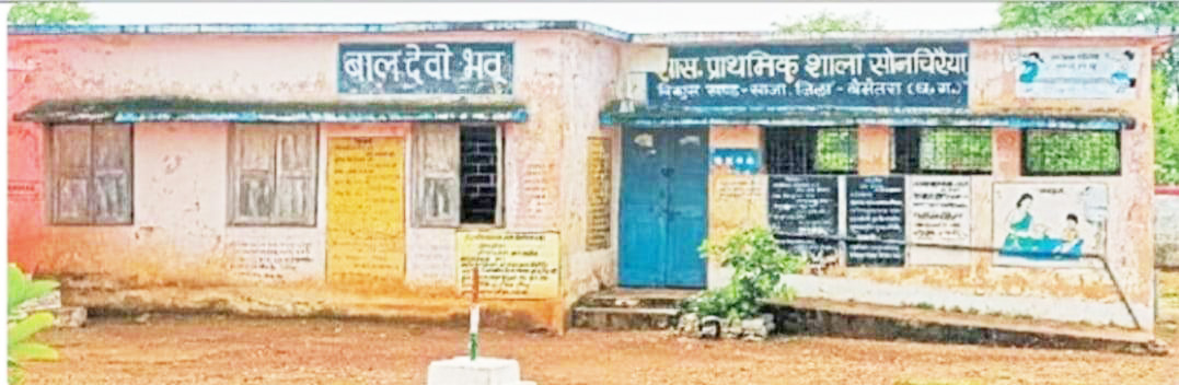 एक ही कमरे में लग रही हैं 5 कक्षाएं...