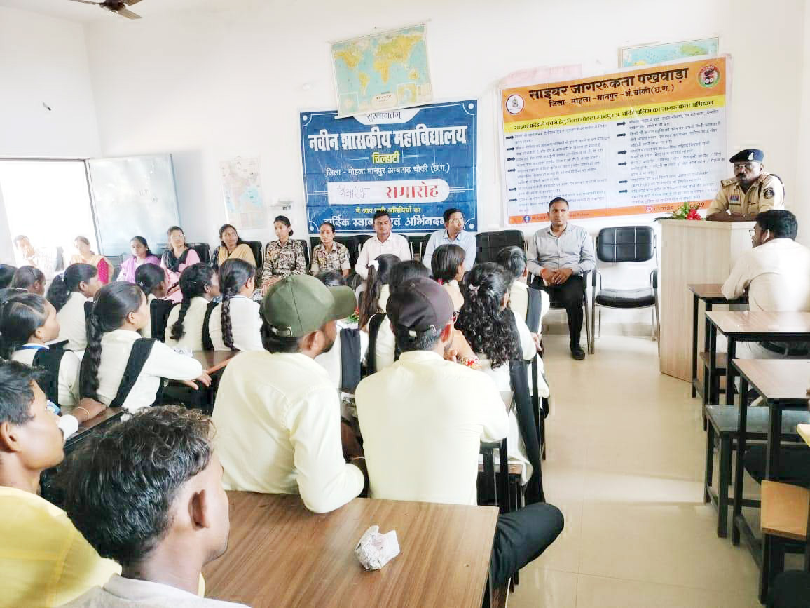 स्कूल-कॉलेज में चलाया जागरूता अभियान