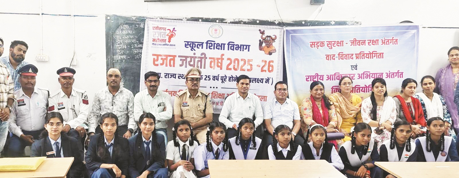 सड़क सुरक्षा-जीवन रक्षा विषय  पर वाद-विवाद स्पर्धा