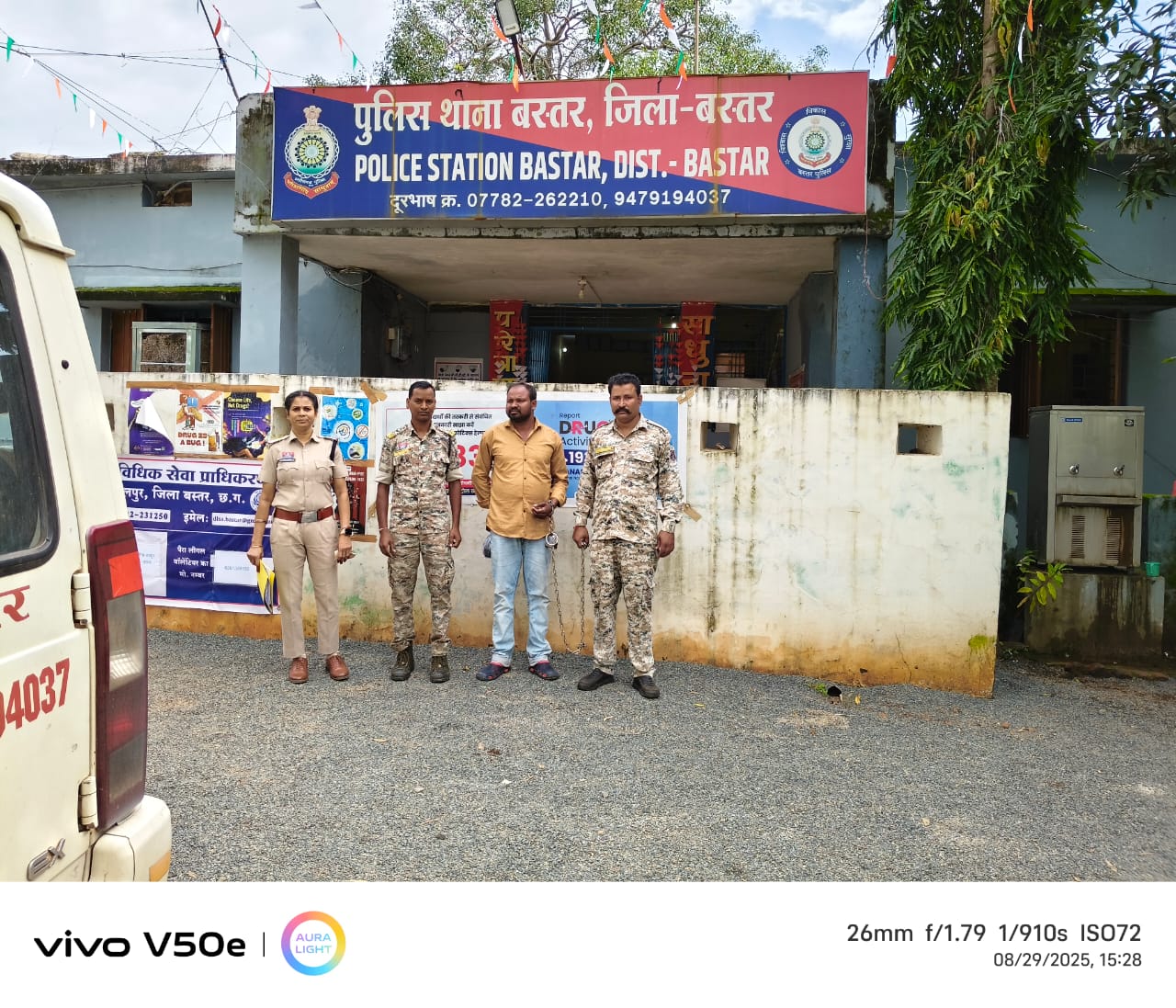 मां को ठीक करने की बात कह बेटी से रेप, आरोपी पास्टर गिरफ्तार