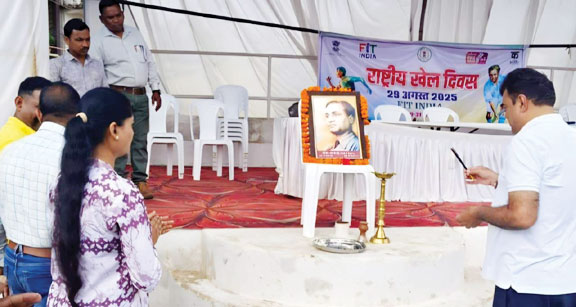 राष्ट्रीय खेल दिवस 31 तक