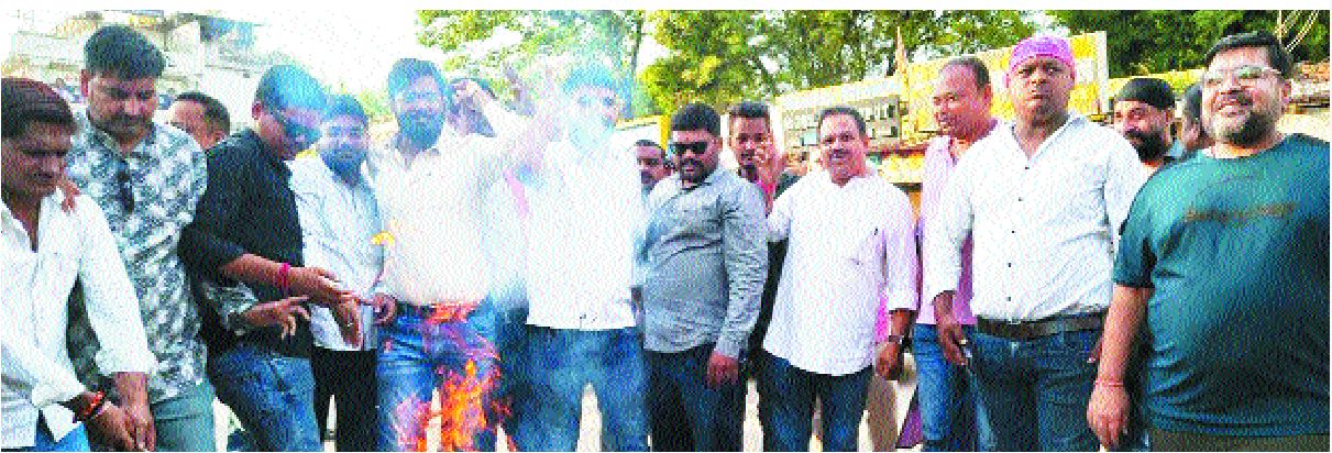 मोदी पर अभद्र टिप्पणी, भाजपा ने राहुल-तेजस्वी का फूंका पुतला