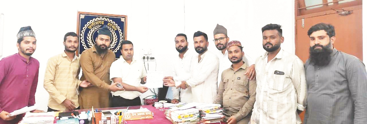 ईद पर शराब दुकान बंद रखने की मांग,  सौंपा ज्ञापन