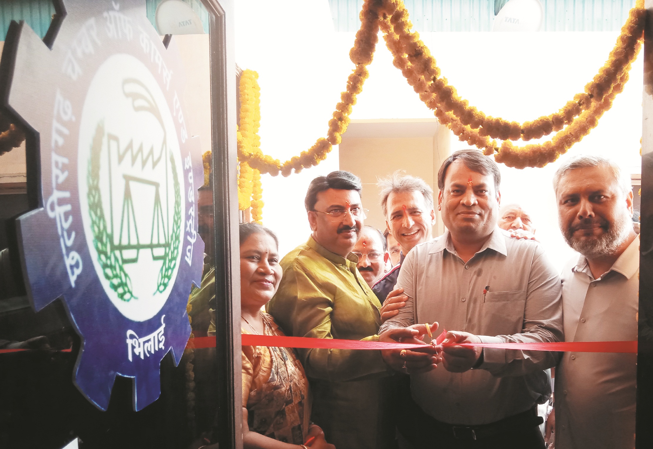 छत्तीसगढ़ चैंबर भिलाई कार्यालय का उद्घाटन