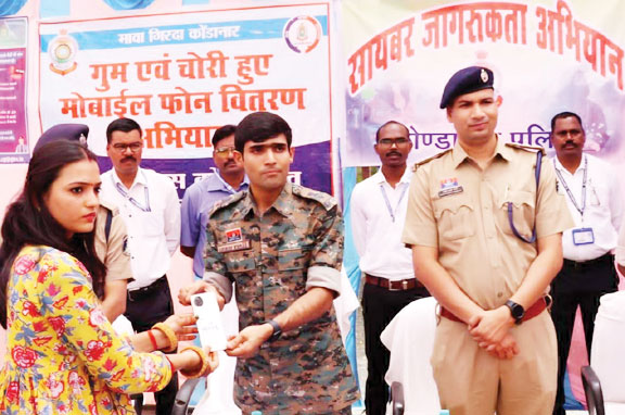  पुलिस ने लौटाए 25 लाख के गुम मोबाइल