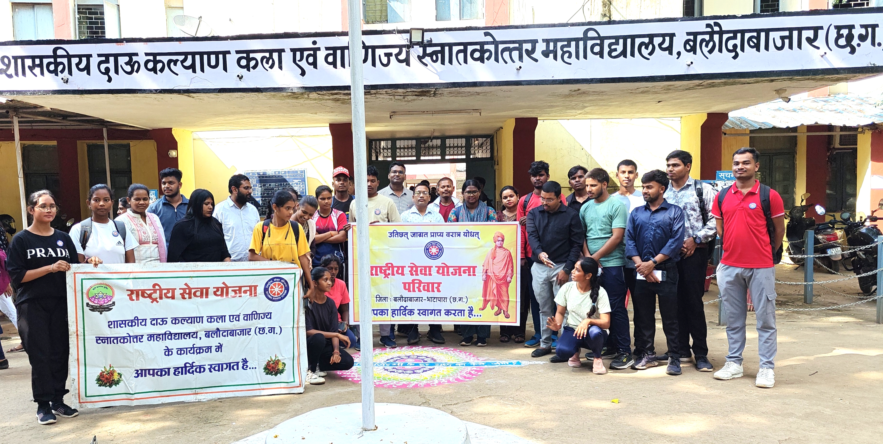 डी के महाविद्यालय में जिला स्तरीय एनएसएस बैठक