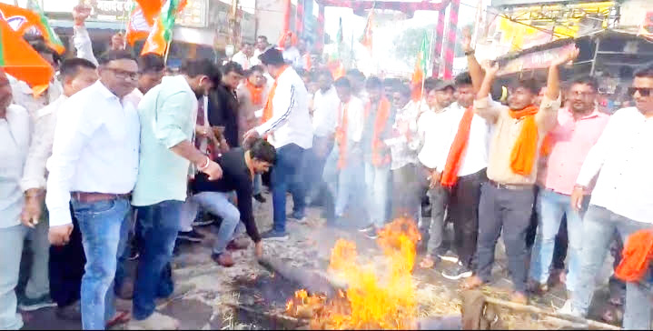 भाजपा ने राहुल गांधी का पुतला फूंका