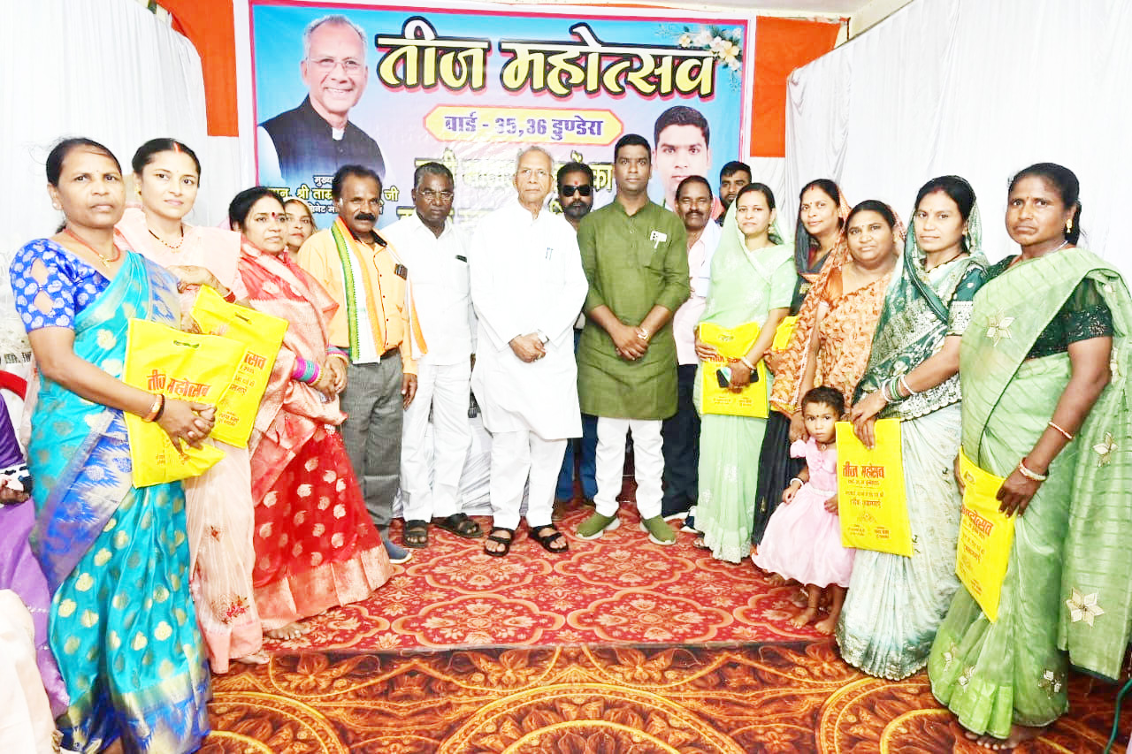 तीज पर्व नारी शक्ति, प्रकृति और परंपरा का प्रतीक-ताम्रध्वज