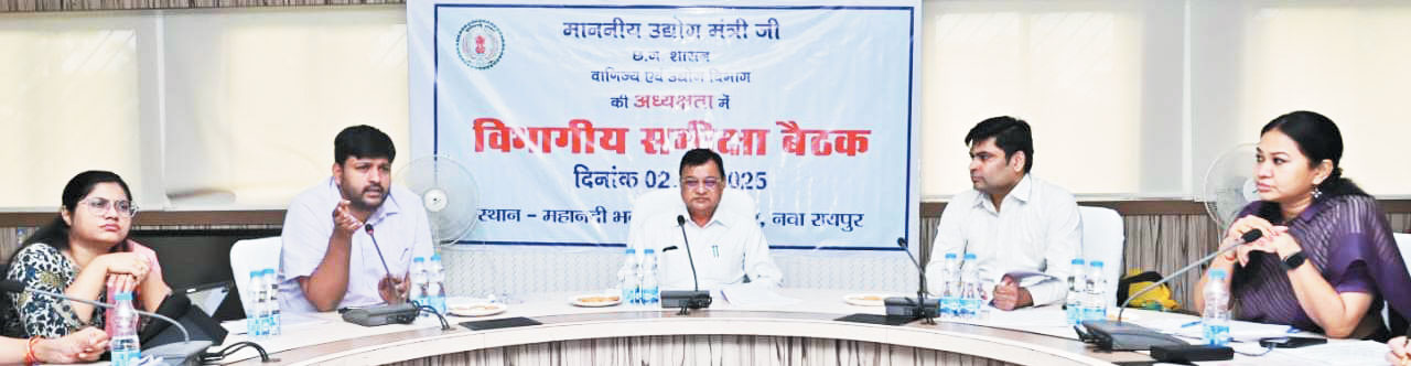 प्लास्टिक पार्क को दो महीने में पूरा करने, चार नए स्मार्ट इंडस्ट्रीयल एरिया शुरू करने निर्देश