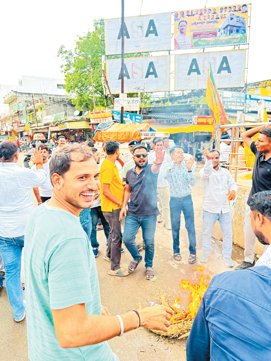 भाजयुमो ने राहुल व तेजस्वी का फूंका पुतला