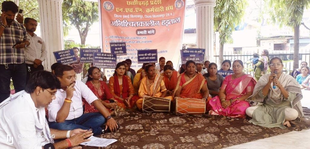 स्वास्थ्य मिशन कर्मियों की हड़ताल से स्वास्थ्य सेवाएं ठप, भाजपा विधायक ने दिया समर्थन स्वास्थ्य मिशन कर्मियों की हड़ताल से स्वास्थ्य सेवाएं ठप, भाजपा विधायक ने दिया समर्थन