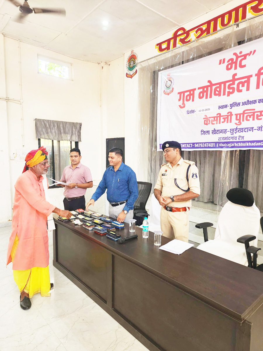 10 लाख के 80 से अधिक मोबाइल ढूंढ कर धारकों को लौटाया 10 लाख के 80 से अधिक मोबाइल ढूंढ कर धारकों को लौटाया