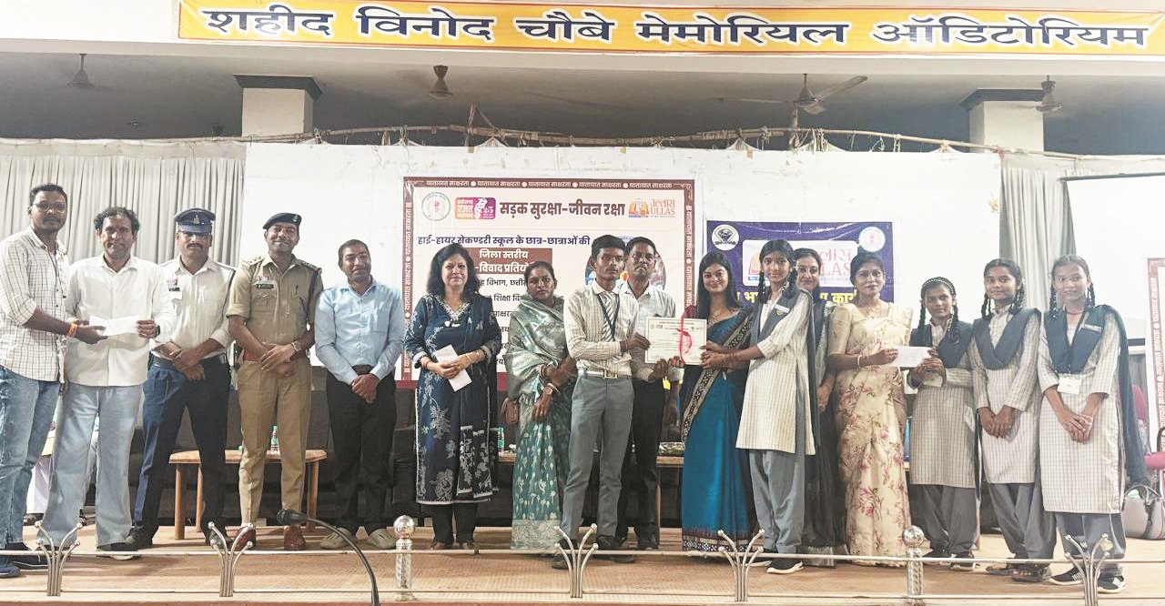 जिला स्तरीय वाद-विवाद प्रतियोगिता, डोंगरगढ़ स्कूल रहे विजयी जिला स्तरीय वाद-विवाद प्रतियोगिता, डोंगरगढ़ स्कूल रहे विजयी