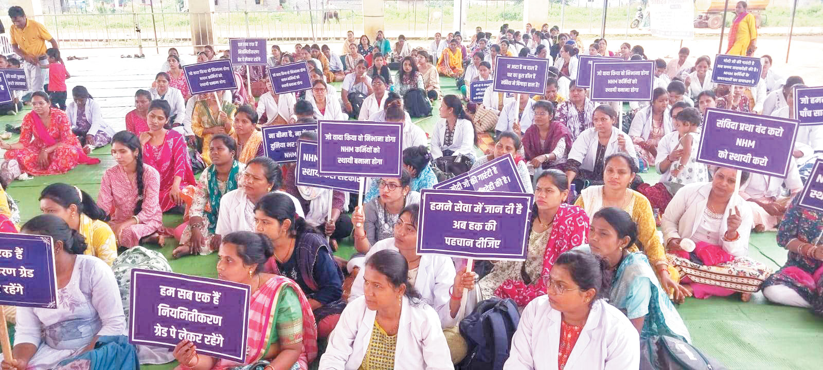 एनएचएम हड़ताल, पांच मांगे पूरी करने का दावा झूठा-मिरी एनएचएम हड़ताल, पांच मांगे पूरी करने का दावा झूठा-मिरी