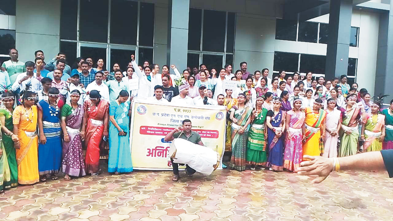 एनएचएम कर्मियों ने आदिवासी परिधान में लोक नृत्य कर जताया विरोध, हड़ताल जारी एनएचएम कर्मियों ने आदिवासी परिधान में लोक नृत्य कर जताया विरोध, हड़ताल जारी