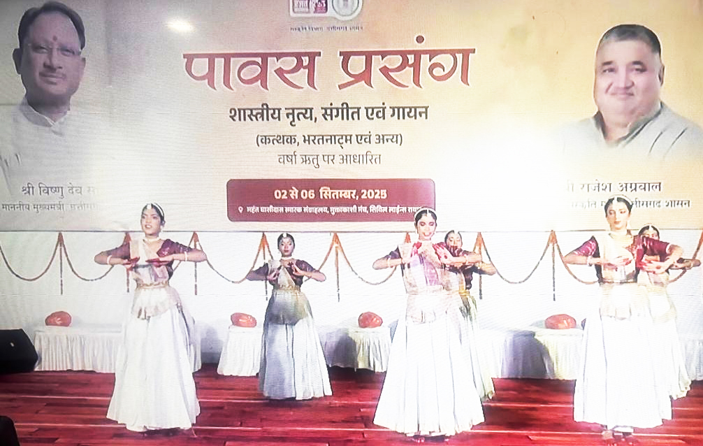राजधानी के मंच पर कुरूद की बालिकाओं ने नृत्यकला से किया दर्शकों को मंत्रमुग्ध राजधानी के मंच पर कुरूद की बालिकाओं ने नृत्यकला से किया दर्शकों को मंत्रमुग्ध