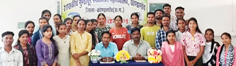 गुण्डाधूर हिंदी साहित्य परिषद का गठन गुण्डाधूर हिंदी साहित्य परिषद का गठन