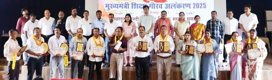 शिक्षक दिवस पर 24 शिक्षकों का सम्मान