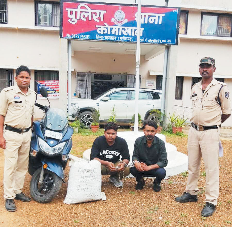 गांजा तस्करी, 2 गिरफ्तार गांजा तस्करी, 2 गिरफ्तार
