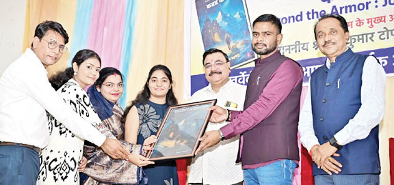 ‘कवच के पार’ का विमोचन ‘कवच के पार’ का विमोचन