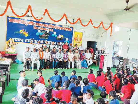 स्वामी आत्मानंद स्कूल में सांस्कृतिक कार्यक्रम, शिक्षकों का सम्मान स्वामी आत्मानंद स्कूल में सांस्कृतिक कार्यक्रम, शिक्षकों का सम्मान