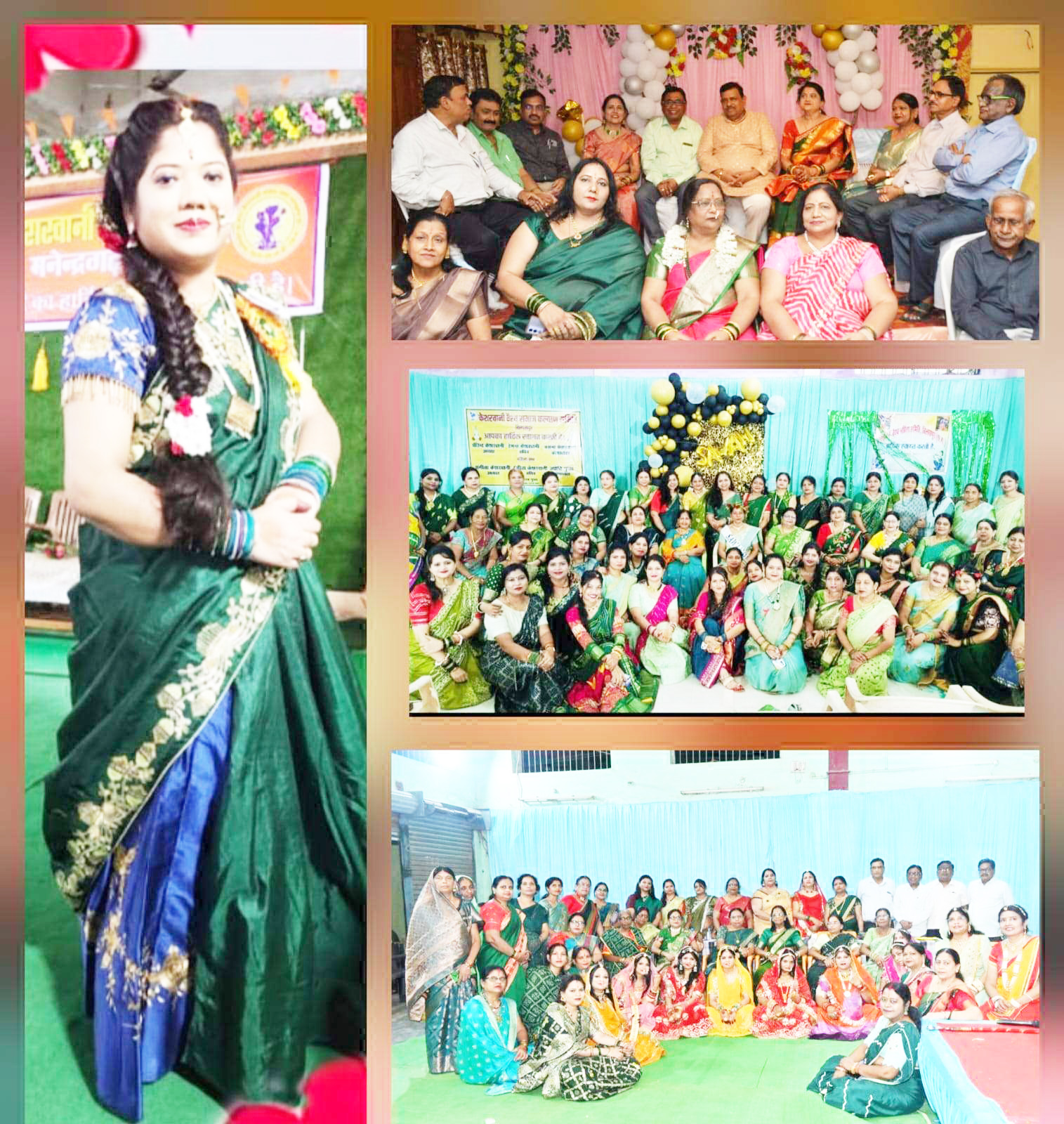 मनेंद्रगढ़ की अभिलाषा बनीं तीज केसर सुंदरी मनेंद्रगढ़ की अभिलाषा बनीं तीज केसर सुंदरी