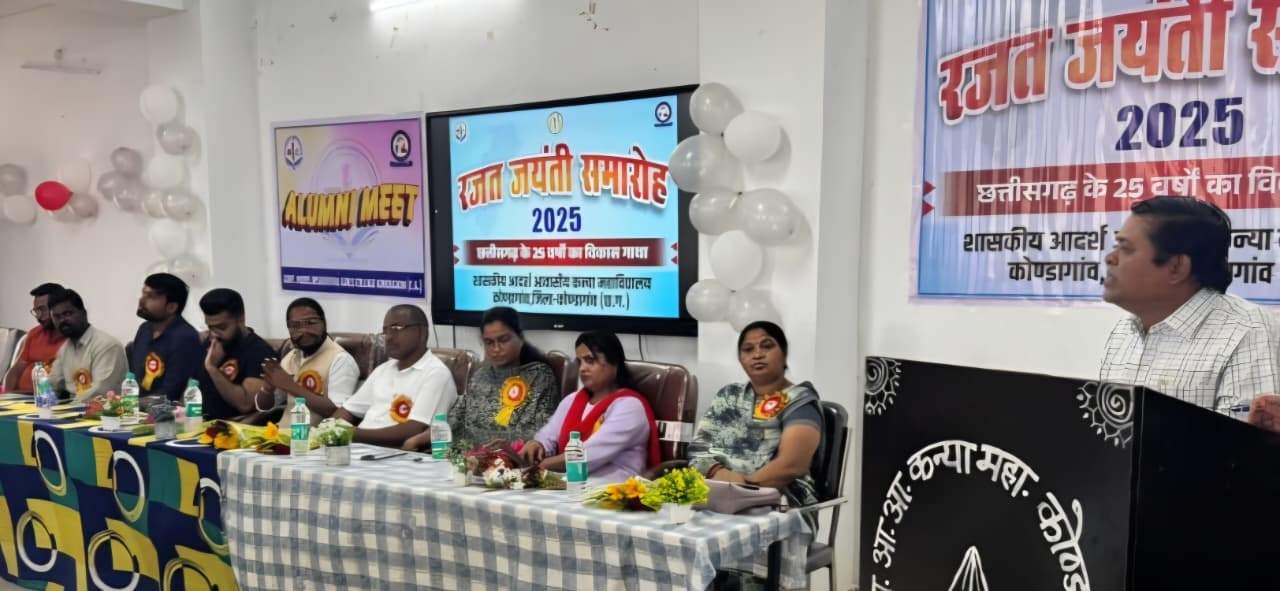 कन्या महाविद्यालय में रजत जयंती समारोह कन्या महाविद्यालय में रजत जयंती समारोह