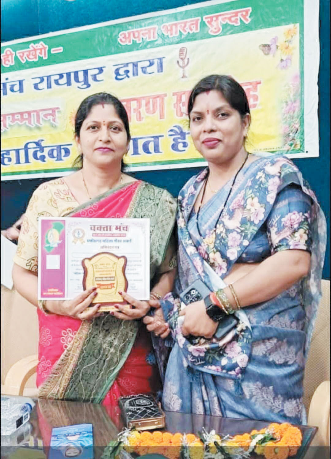 डॉ.योगिता का सम्मान