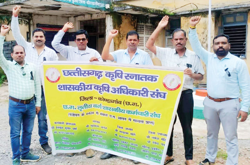  9 सूत्रीय मांगों पर कृषि अफसरों ने किया काली पट्टी बांधकर काम