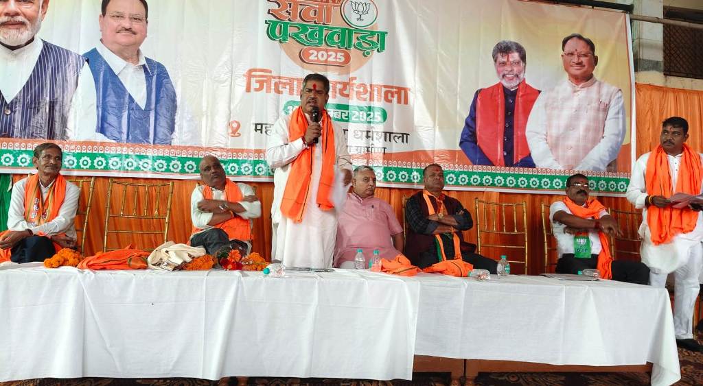 मोदी के जन्मदिन से शुरू हो रहे सेवा पखवाड़ा को असरदार बनाने कार्यकर्ताओं को मिले टिप्स