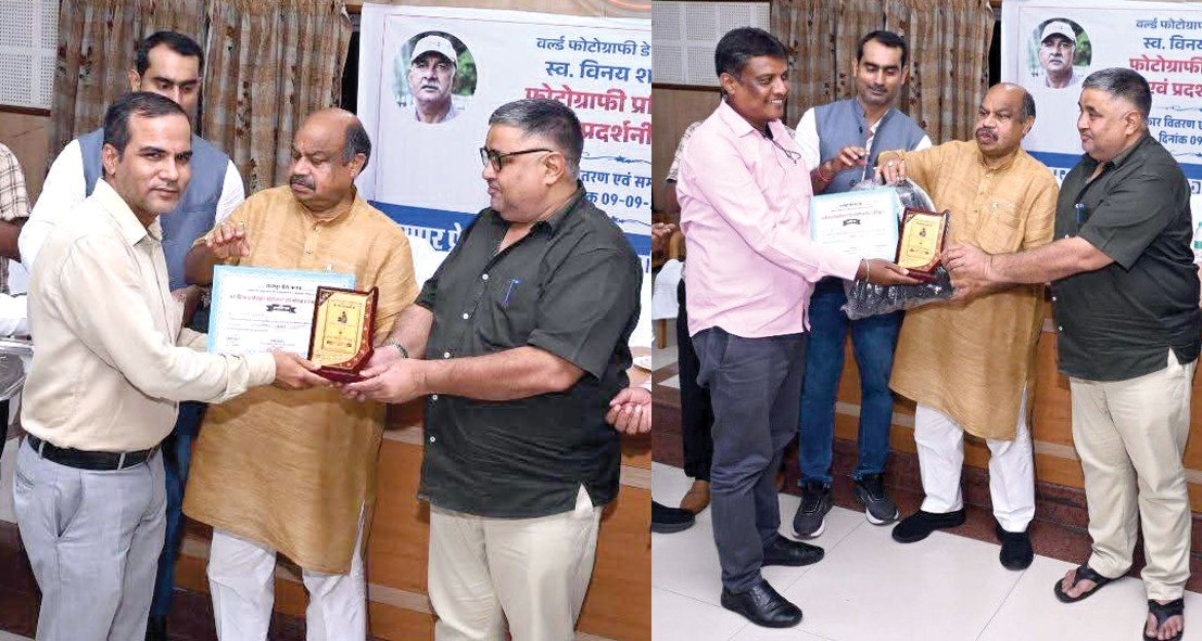 प्रेस क्लब में फोटो प्रतियोगिता, ‘छत्तीसगढ़’ को तीन पुरस्कार