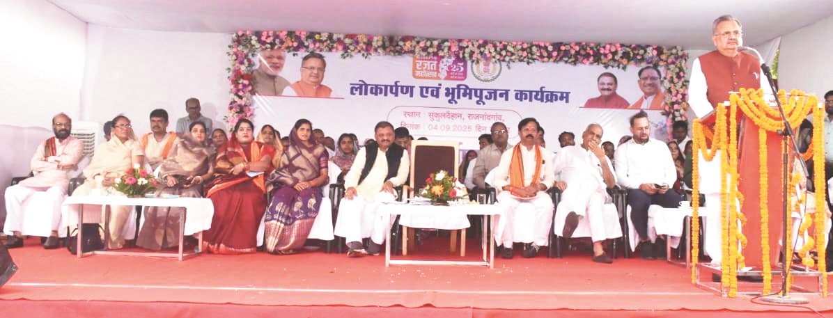 बेटी के शिक्षित होने से पूरे परिवार की तरक्की और पीढ़ी का निर्माण - रमन