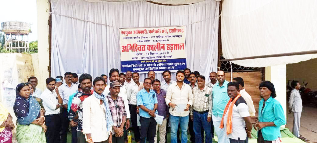 नपाध्यक्ष के प्रयासों से कर्मियों की मांगे पूरी, 3 माह का वेतन एक साथ मिलेगा, बेमियादी हड़ताल समाप्त नपाध्यक्ष के प्रयासों से कर्मियों की मांगे पूरी, 3 माह का वेतन एक साथ मिलेगा, बेमियादी हड़ताल समाप्त