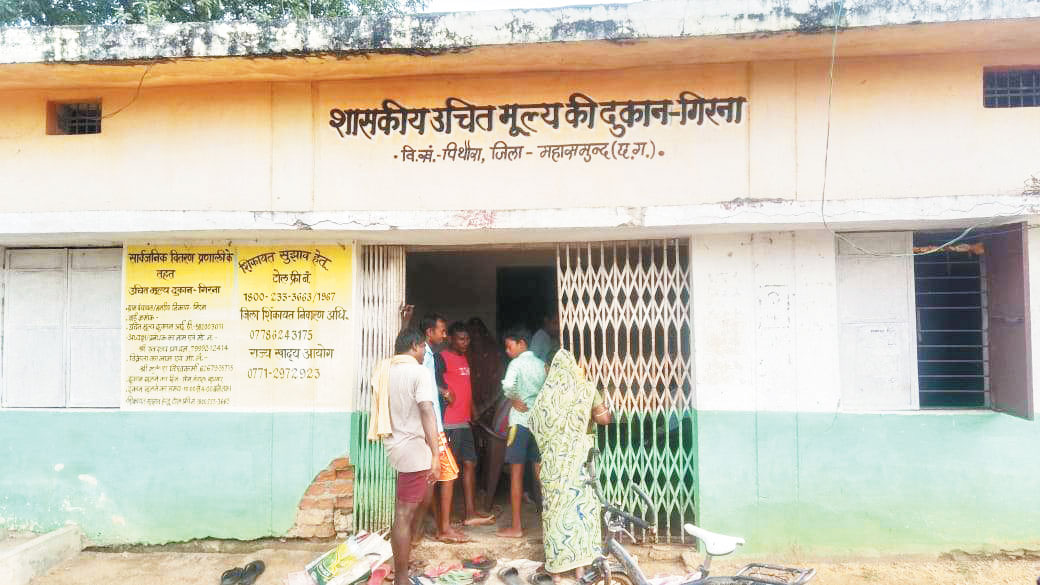 बीपीएल चावल वितरण में भी अवैध वसूली! बीपीएल चावल वितरण में भी अवैध वसूली!