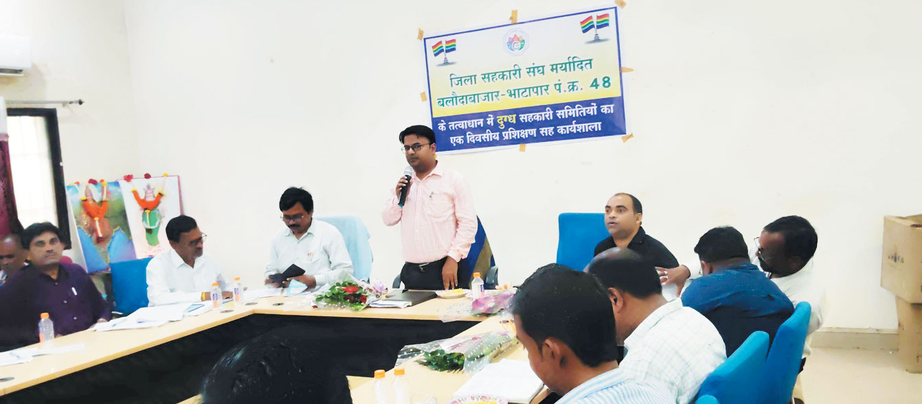 दुग्ध उत्पादन बढ़ाने प्रशिक्षण सह कार्यशाला