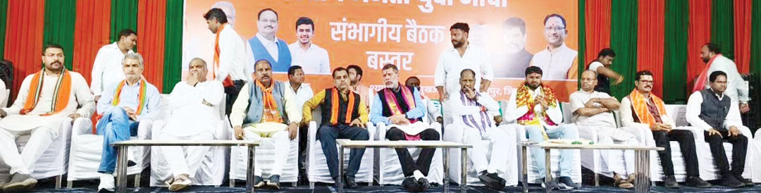युवा मोर्चा भाजपा की रीढ़ - किरण सिंह देव