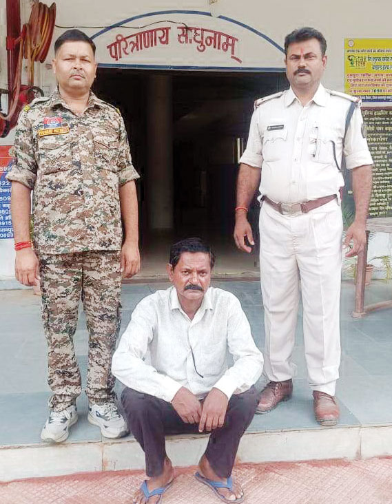  छेड़छाड़ व अफवाह फैलाने का आरोप, बस कंडक्टर गिरफ्तार