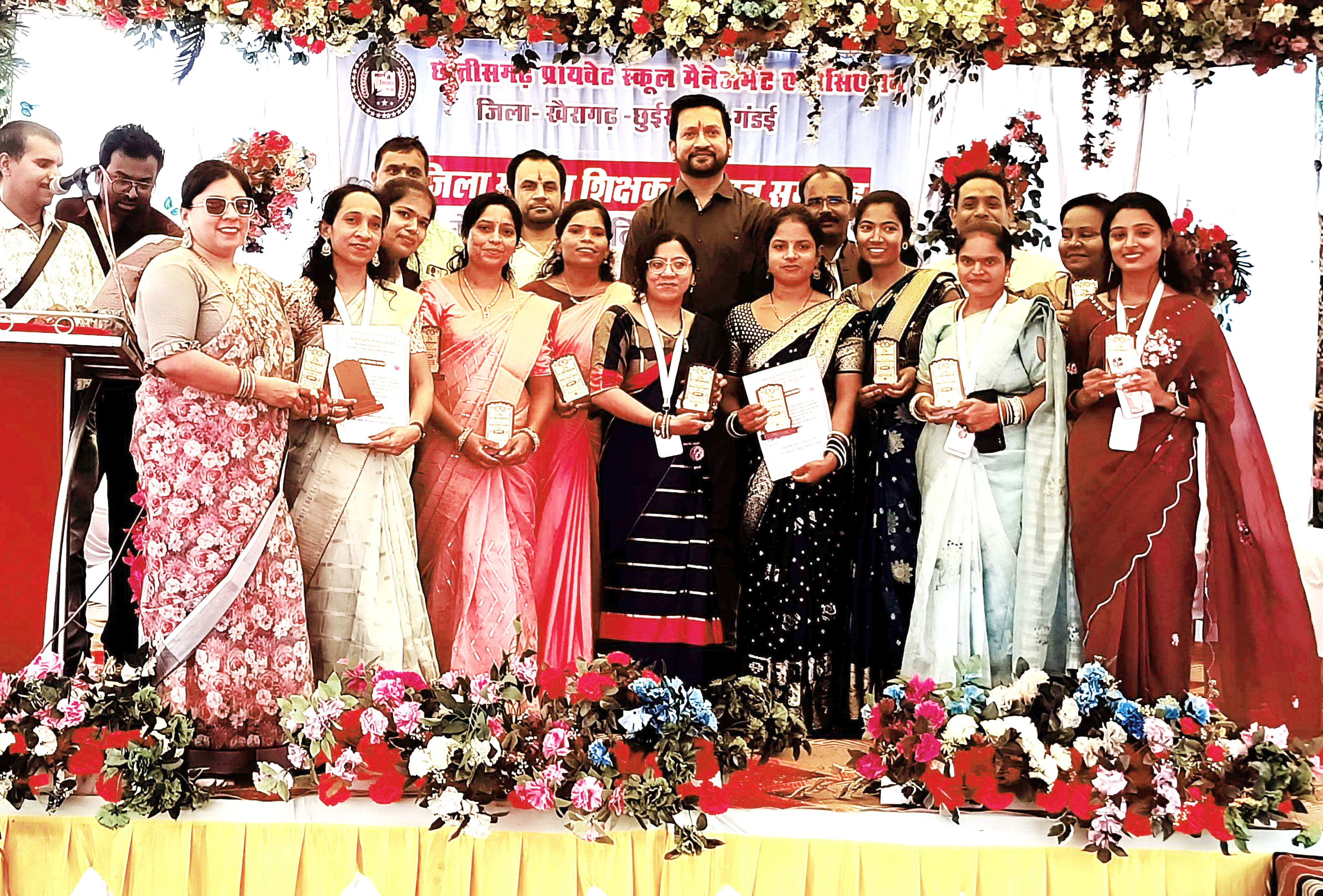 शिक्षकों का सम्मान