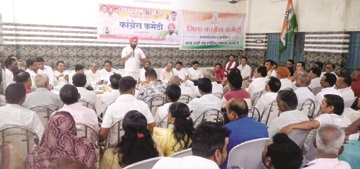 वोट चोर गद्दी छोड़ कार्यक्रम को लेकर कांग्रेसियों में उत्साह- गेंदू